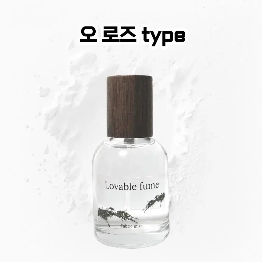 50 mL 딥디크 오로즈 type 러버블퓸 타입향스프레이